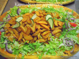 Картофель по-деревенски в духовке